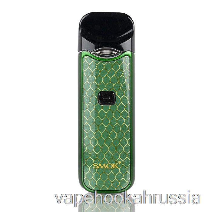 Vape Juice Smok Nord 15w комплект капсул зеленый